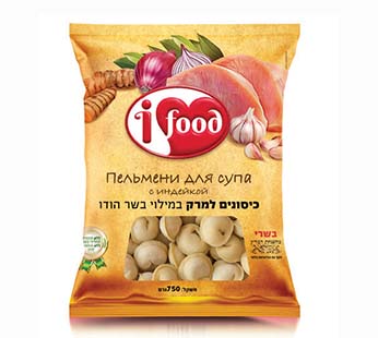 כיסונים בשר למרק