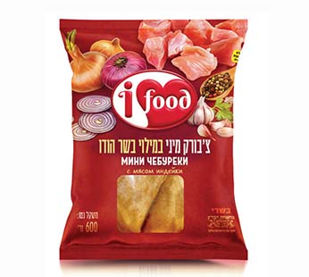 צ'יבורק מיני הודו